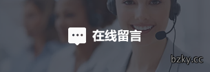 人才招聘Job